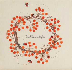 Набор для вышивания "Лучшая жизнь". Арт 2031301