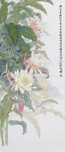 Набор для вышивания "Под луной". Арт 2030806