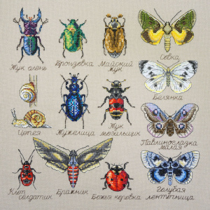 Набор для вышивания "Насекомые". Арт 03.015.16