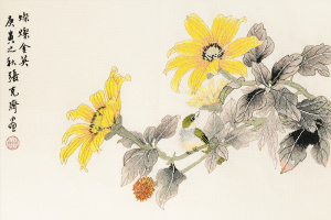 Набор для вышивания "Цветущий триаллис". Арт 2030818