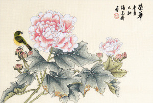 Набор для вышивания "Процветание". Арт 2030820