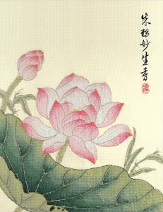 Набор для вышивания "Лотос". Арт 2031904