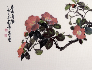 Набор для вышивания "Камелия". Арт 2031802