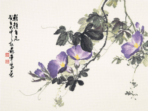 Набор для вышивания "Вьюнок". Арт 2031805