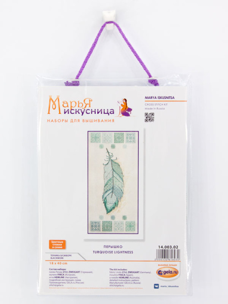 Набор для вышивания "Перышко". Арт 14.003.02