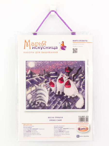 Набор для вышивания "Весна пришла" . Арт 15.001.33  