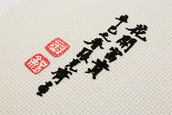 Набор для вышивания "Цветущие пионы". Арт 2030808