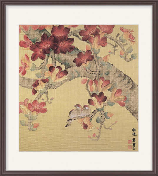 Набор для вышивания "Вместе". Арт 2031701