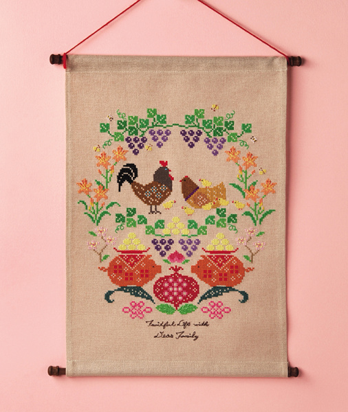 Набор для вышивания "Плодотворная жизнь с любимой семьёй". Арт 2870903