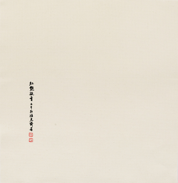 Набор для вышивания "Гибискус и бабочка". Арт 2030846