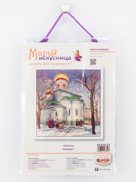 Набор для вышивания "Февраль" . Арт 02.010.22