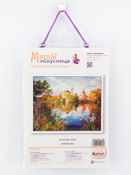 Набор для вышивания "Вечерний звон" . Арт 02.010.23