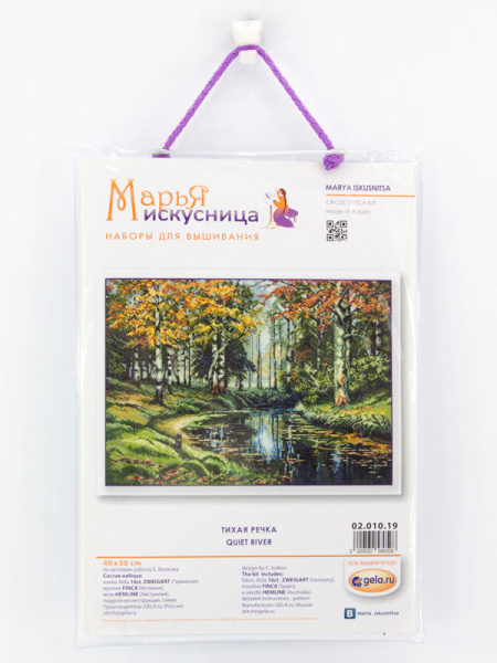 Набор для вышивания "Тихая речка" по рисунку Е. Волкова. Арт 02.010.19