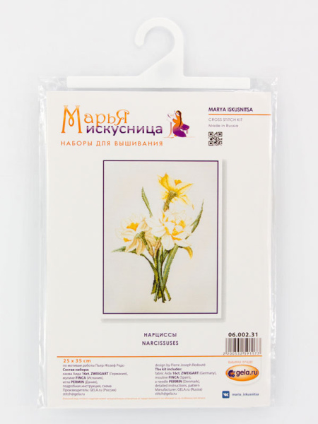 Набор для вышивания "Нарциссы" по картине  Пьер Жозеф Редо. Арт 06.002.31 