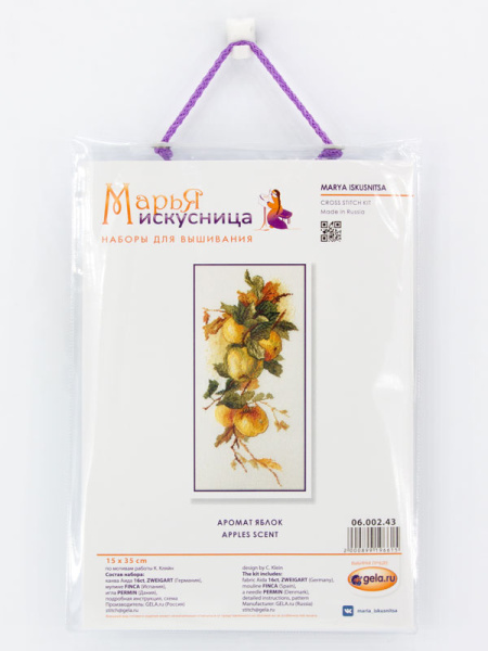 Набор для вышивания "Аромат яблок" по рисунку К. Кляйн. Арт 06.002.43
