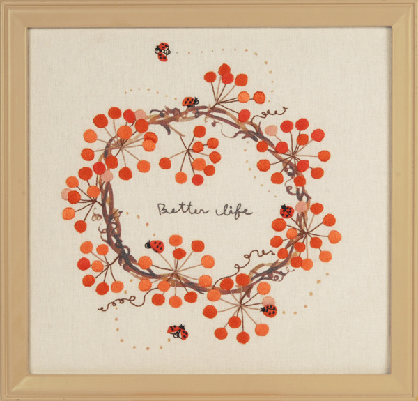 Набор для вышивания "Лучшая жизнь". Арт 2031301