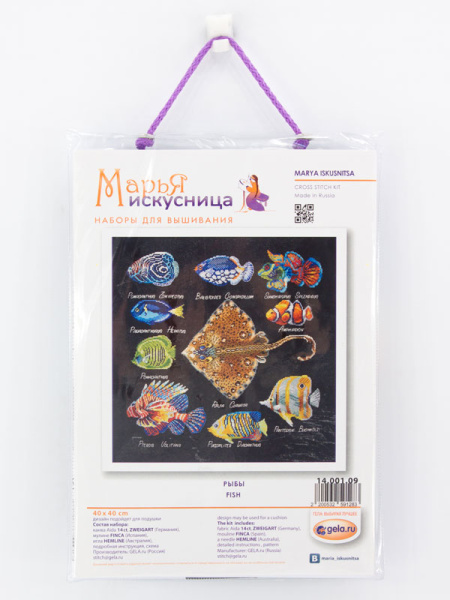 Набор для вышивания "Рыбы" . Арт 14.001.09