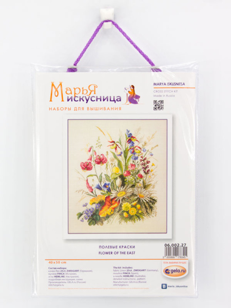 Набор для вышивания "Полевые краски". Арт 06.002.27