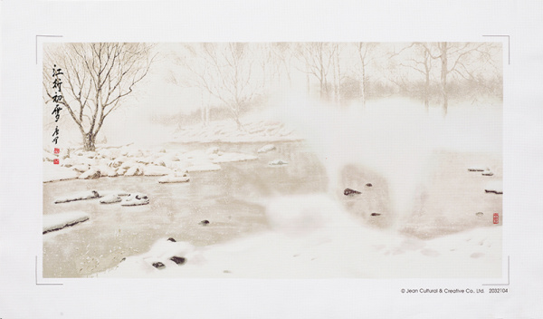 Набор для вышивания "Первый снег". Арт 2032104