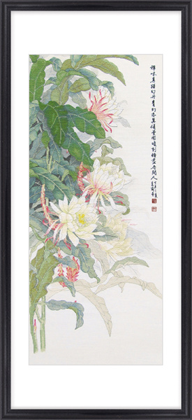 Набор для вышивания "Под луной". Арт 2030806