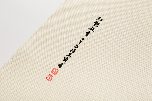 Набор для вышивания "Гибискус и бабочка". Арт 2030846